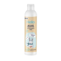 Шампунь для волос EXXE Hello Детский шампунь без слез серия 0+ 250.0