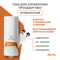 Гель для лица ГЕЛЬТЕК Гель антивозрастной NEO 100.0