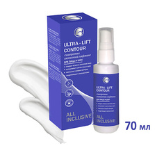 Сыворотка для лица ALL INCLUSIVE Cыворотка активный лифтинг для лица и шеи ULTRA - LIFT CONTOUR 70.0
