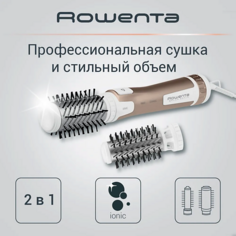 ROWENTA Фен-щетка Brush Activ Compact CF9520F0