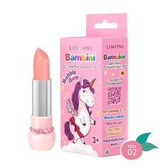 LIMONI Бальзам для губ детский увлажняющий с витамином Е Bambini Bubble Gum