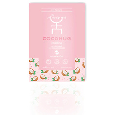 GLI ELEMENTI Патчи для глаз питательные с кокосом и гиалуроновой кислотой Coconut Nourishing Eye Patches
