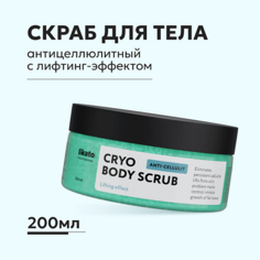 Скраб для тела LIKATO Антицеллюлитный охлаждающий скраб для тела с лифтинг-эффектом 200.0