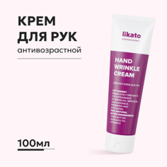 Крем для рук LIKATO Лифтинг-крем для рук антивозрастной 100.0