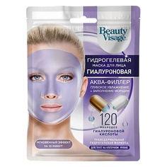 FITO КОСМЕТИК Маска для лица Гидрогелевая Гиалуроновая Аква-филлер Beauty Visage 38.0