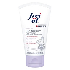 FREI OL Бальзам для рук 6 в 1 для очень сухой и повреждённой кожи Hydrolipid