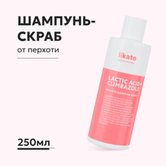 Шампунь для волос LIKATO Шампунь-скраб от перхоти с климбазолом 250.0