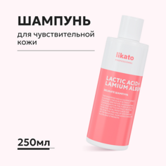 Шампунь для волос LIKATO Шампунь для чувствительной кожи головы 250.0