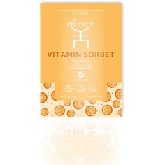 GLI ELEMENTI Патчи для глаз придающие сияние с цитрусом и гиалуроновой кислотой Vitamin Sorbet Brightening Eye Patches