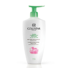 Крем для тела COLLISTAR Жидкий крем для тела для глубокого увлажнения кожи Пион Deep Moisturizing Fluid