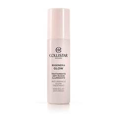 Концентрат для лица COLLISTAR Средство для лица против морщин Rigenera glow anti-wrinkle glow treatment