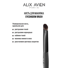 Кисть для лица ALIX AVIEN Кисть для теней Eyeshadow brush
