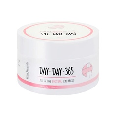 Салфетки для снятия макияжа WISH FORMULA Диски для лица очищающие Day Day 365 All In One Boosting Pad Mask