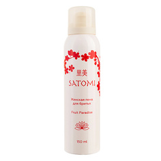 SATOMI ЛЭТУАЛЬ Пена для бритья Фруктовый рай SATOMI
