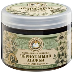 Мыло жидкое РЕЦЕПТЫ БАБУШКИ АГАФЬИ Мыло для бани "Черное мыло Агафьи" Травы и сборы Агафьи