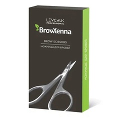 Инструмент для бровей BROWXENNA Ножницы для бровей