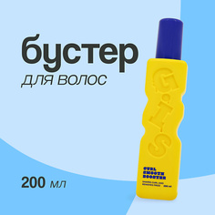 Крем для укладки волос GIS Бустер для кудрявых и вьющихся волос 200.0
