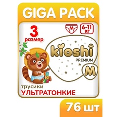 Подгузники KIOSHI Трусики ультратонкие PREMIUM (M) 6-11 кг