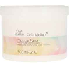 WELLA Маска для волос Color Motion
