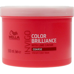 Маска для волос WELLA BRILLIANCE Invigo Color Защитная маска для густых волос