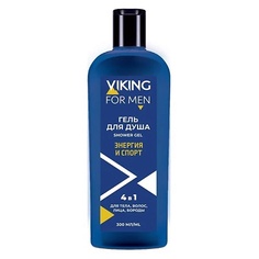 VIKING Гель для душа 4 в 1 "Sport Energy" для тела, волос, лица, бритья Shower Gel 4 In 1 For Face Shave And Body Hair Sport Energy
