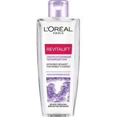 LORÉAL PARIS Тоник для лица восполняющий увлажняющий для всех типов кожи Revitalift LOreal