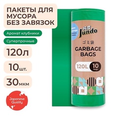 Мешок для мусора JUNDO Мешки для мусора с ароматом клубники Garbage bags без завязок 10.0