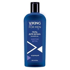VIKING Гель для душа Энергия ветра Wind Energy Shower Gel