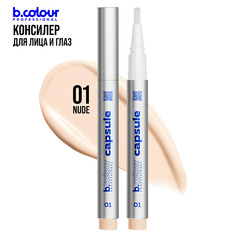 7DAYS Консилер для лица, под глаза, плотный корректор B.COLOUR PROFESSIONAL CAPSULE