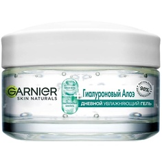 Гель для лица GARNIER Гиалуроновый Алоэ-гель, дневной увлажняющий гель для лица, для нормальной и смешанной кожи Skin Naturals