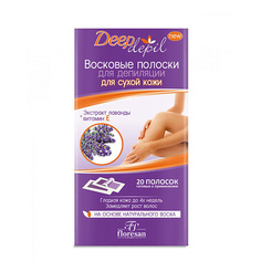 Восковые полоски для депиляции FLORESAN Воск полоски для депиляции Deep Depil с экстрактом лаванды 50.0 ФЛОРЕСАН