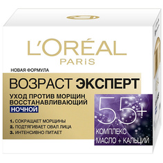 Крем для лица LORÉAL PARIS Ночной антивозрастной крем для лица против морщин, восстанавливающий Возраст эксперт 55+ LOreal