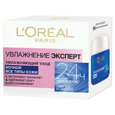 LORÉAL PARIS Крем для лица ночной увлажняющий, для всех типов кожи Увлажнение Эксперт LOreal