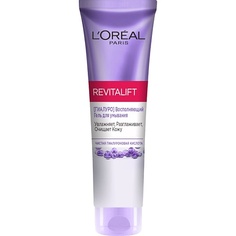 LORÉAL PARIS Гель для умывания восполняющий увлажняющий для всех типов кожи Revitalift LOreal