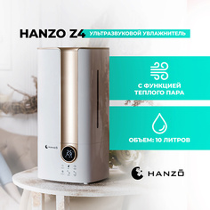 Увлажнитель воздуха HANZO Ультразвуковой увлажнитель воздуха с функцией теплого пара Z4