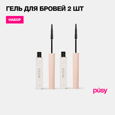 Гель для роста ресниц и бровей PUSY Гель для бровей с эффектом ламинирования