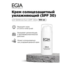 Солнцезащитный крем для лица EGIA Крем солнцезащитный увлажняющий SPF 30