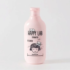 Шампунь для волос HAPPY LAB Шампунь восстановление и питание 300.0