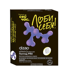Маска для лица DIZAO Ботомаска для лица Пептиды PRO контурный лифтинг клеточное омоложение 5.0