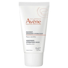Маска для лица AVENE Успокаивающая увлажняющая маска Soothing Radiance Mask