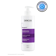 Шампунь для волос VICHY Шампунь для повышения густоты волос Dercos Neogenic