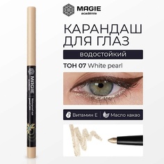 MAGIE ACADEMIE Карандаш для глаз механический с витамином Е гелевый