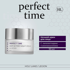 Крем для лица HOLY LAND Perfect Time Deep Acting Night Cream-Крем для активного воздействия в ночное время 50.0