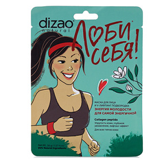 DIZAO Маска для лица и V-лифтинг подбородка COLLAGEN PEPTIDE для самой энергичной 1.0