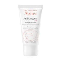 Маска для лица AVENE Успокаивающая маска против покраснений кожи Antirougeurs Calm Redness-Relief Soothing Mask