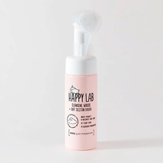 Мусс для умывания HAPPY LAB Мусс очищающий для умывания с силиконовой щеточкой 150.0
