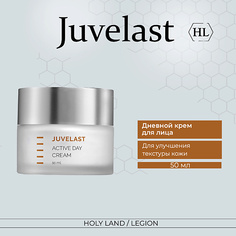 Крем для лица HOLY LAND Juvelast Active Day Cream - Дневной крем 50.0
