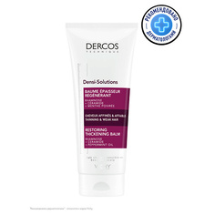 Бальзам для волос VICHY Уплотняющий восстанавливающий бальзам Dercos Densi-Solutions