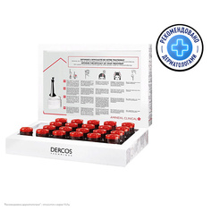 Ампулы для волос VICHY Средство против выпадения волос для женщин Dercos Aminexil Intensive 5