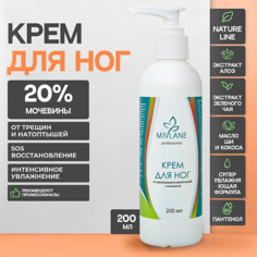 MIVLANE Крем для ног и пяток с мочевиной от трещин и сухости 200.0